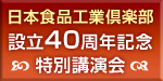 ܿʹȶ Ω40ǯǰ ֱ̹