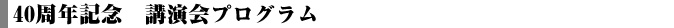 40ǯǰֱץ