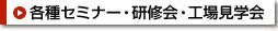 Ƽ糧ߥʡ񡦹츫ز