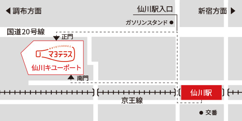 キユーピー株式会社 仙川キユーポート周辺地図